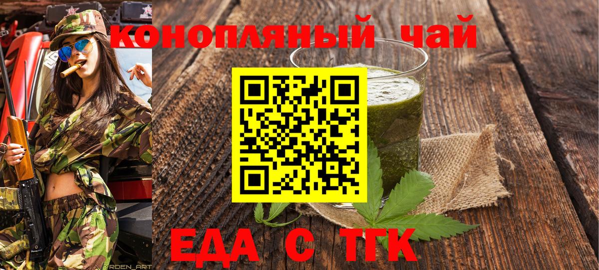 Выкса  Печенье с ТГК конопля  Вход с VPN 
