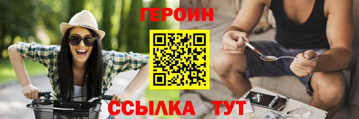 Героин афганец Выкса