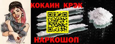 мет Апшеронск