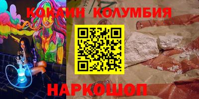 мет Апшеронск