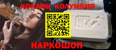 мет Апшеронск