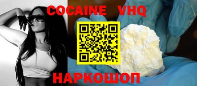 мефедрон мука Аргун