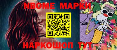 MDMA Апрелевка