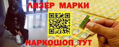 мет Апшеронск