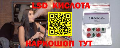 мет Апшеронск