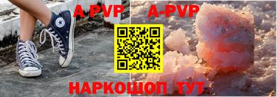 мефедрон мука Аргун