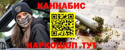 мет Апшеронск