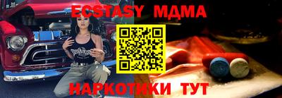 MDMA Апрелевка
