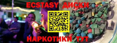 мефедрон мука Аргун