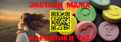 мефедрон мука Аргун