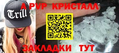 мефедрон мука Аргун
