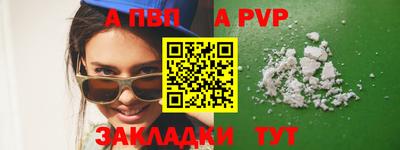 MDMA Апрелевка