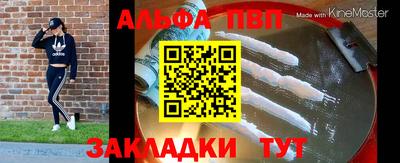 MDMA Апрелевка