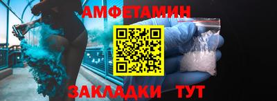 мефедрон мука Аргун