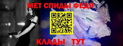 мефедрон мука Аргун