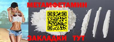 мефедрон мука Аргун