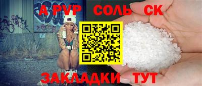 MDMA Апрелевка
