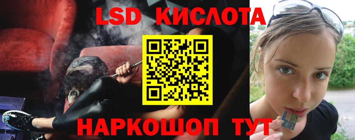 LSD-25 экстази ecstasy  Вход с VPN  Выкса 