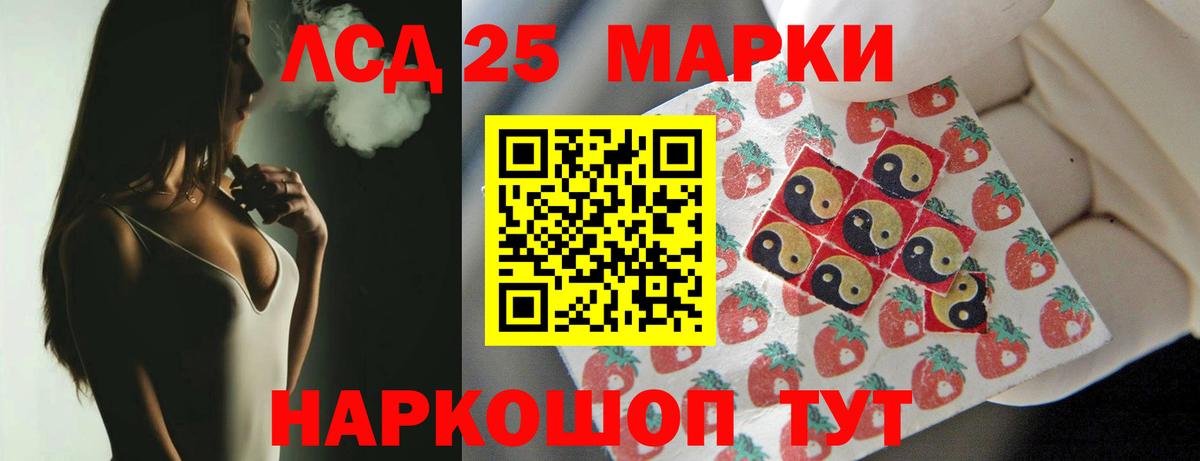 Лсд 25 экстази кислота Выкса