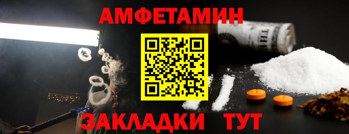 Выкса  Первитин кристалл  Метамфетамин  Вход с VPN 