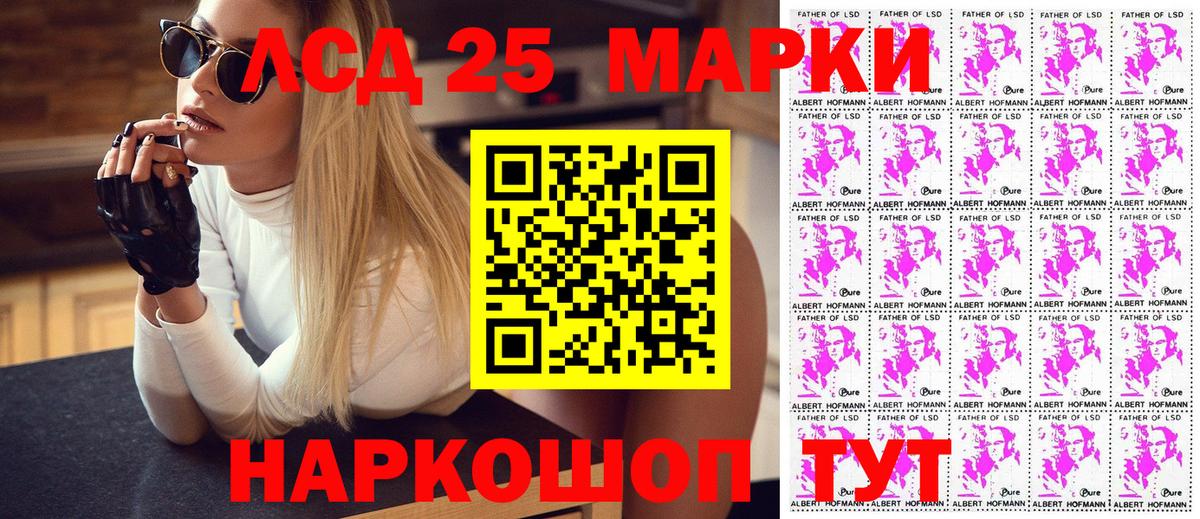 Марки NBOMe 1,8мг Выкса