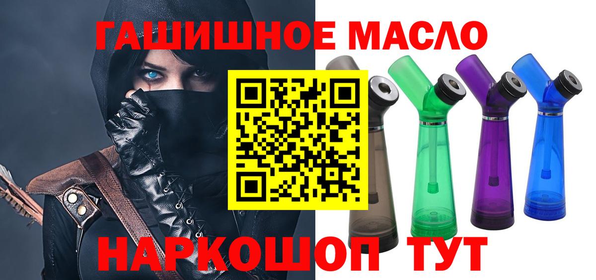ТГК жижа Выкса