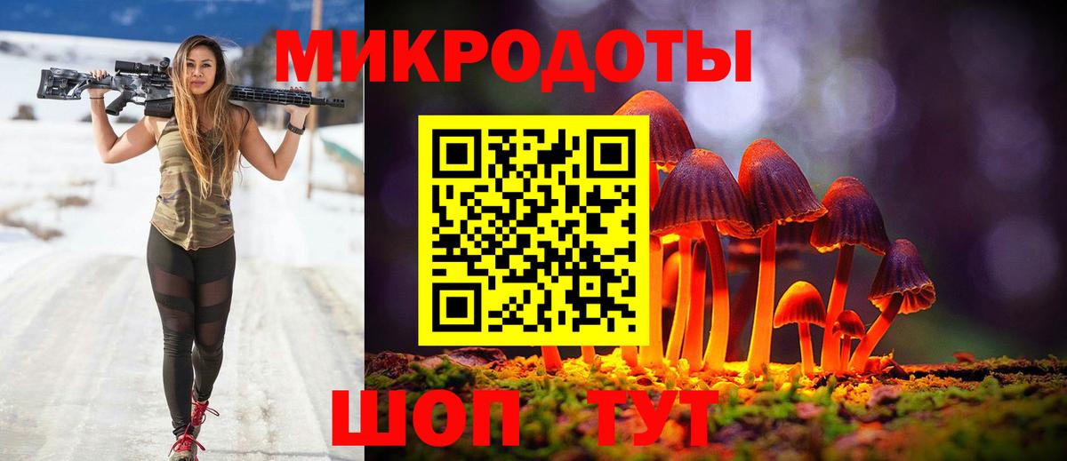 Галлюциногенные грибы Cubensis Выкса