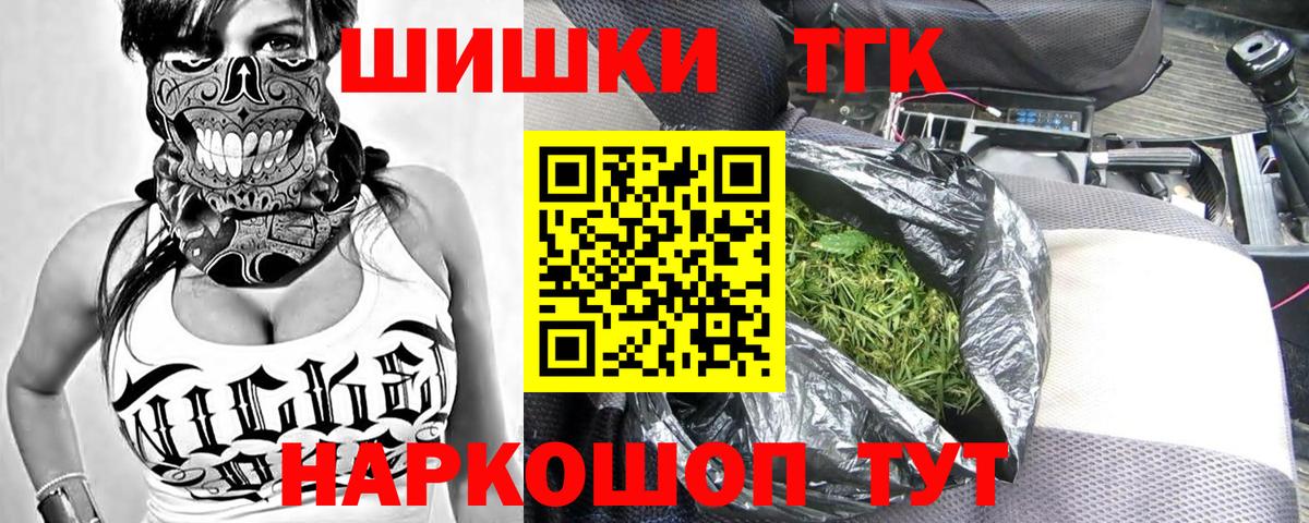 Шишки марихуана AK-47  Вход с VPN  Шишки марихуана план  Шишки марихуана индика  Выкса  Марихуана ГИДРОПОН 